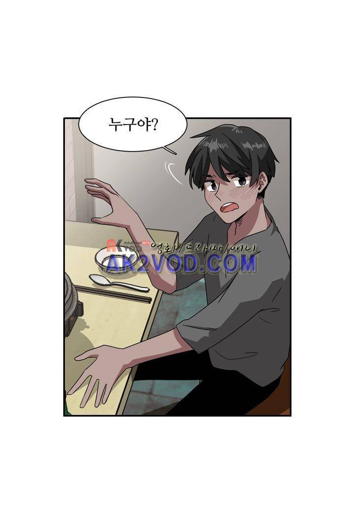인 유어 드림 24화 35