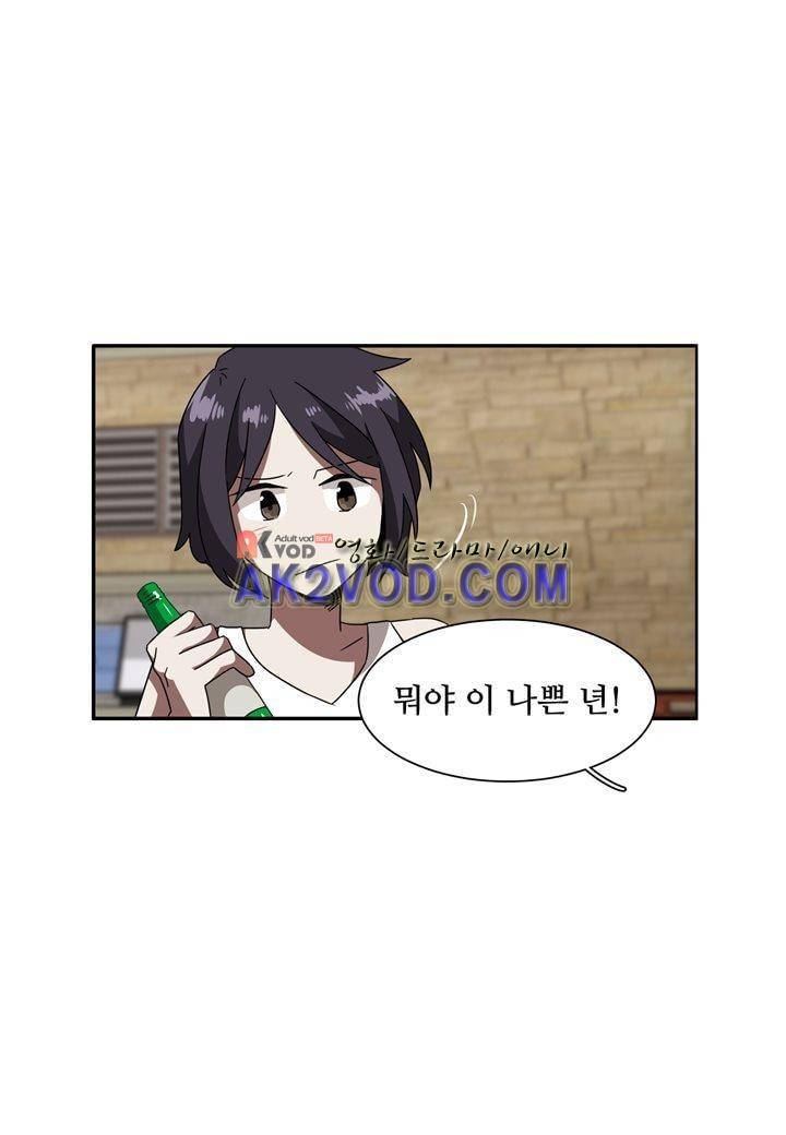 인 유어 드림 24화 36