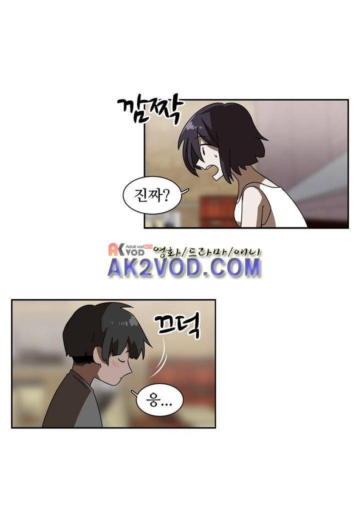 인 유어 드림 24화 40
