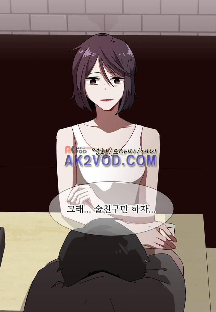 인 유어 드림 24화 44