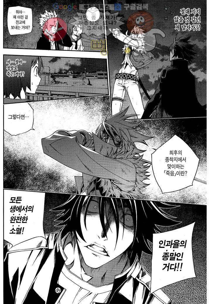 잭 프로스트 7화 6
