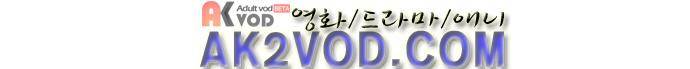 코이이누 116화 5