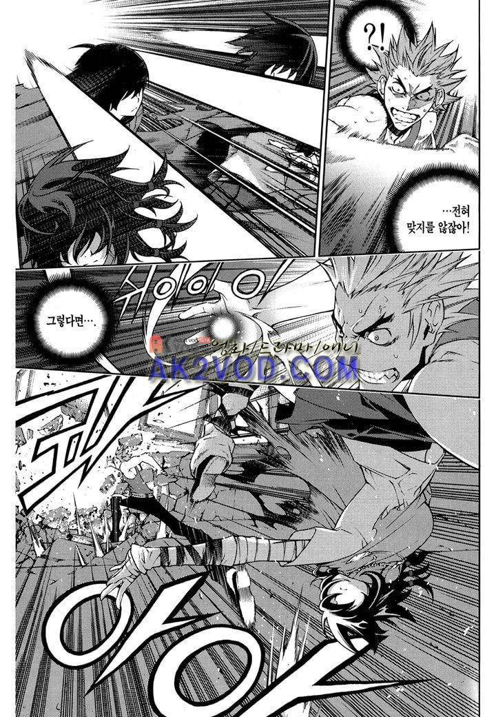 잭 프로스트 12화 5