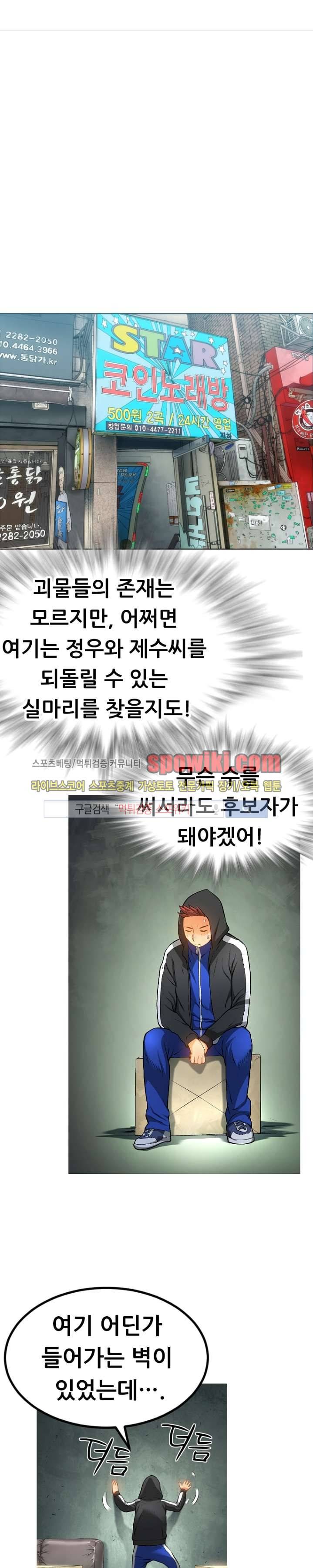 메카드 21화 1