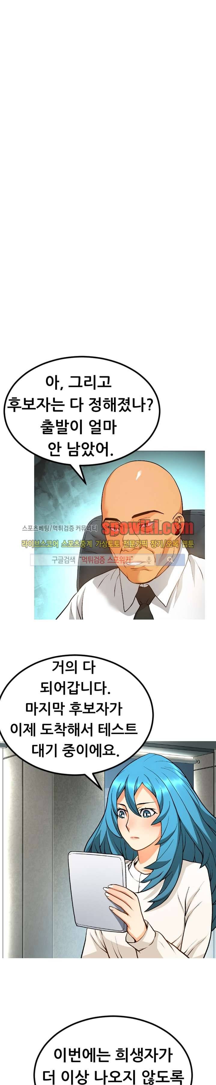 메카드 21화 6