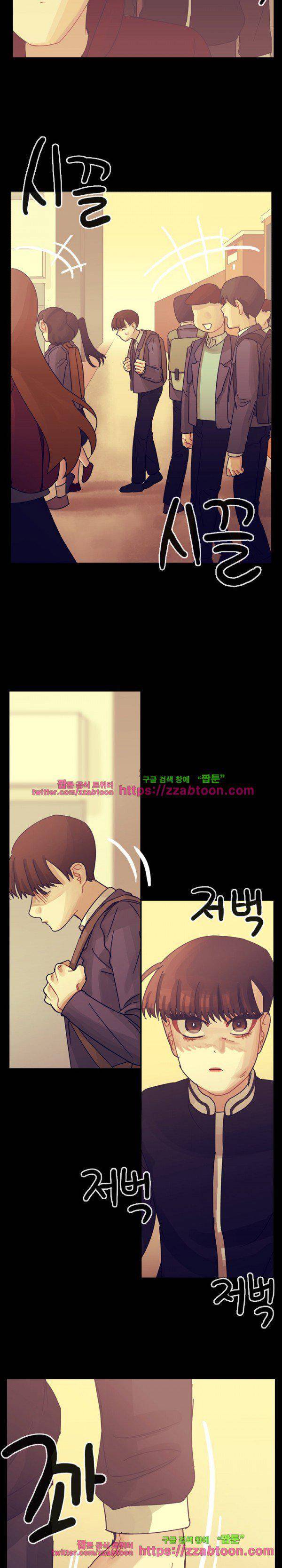 예쁘니까 괜찮아 61화 2