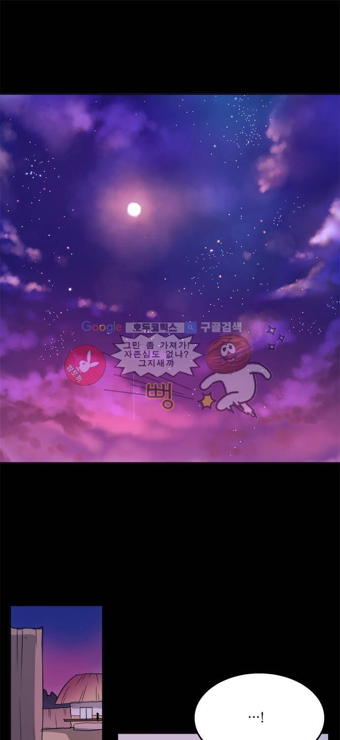 잎새의 달 40화 1