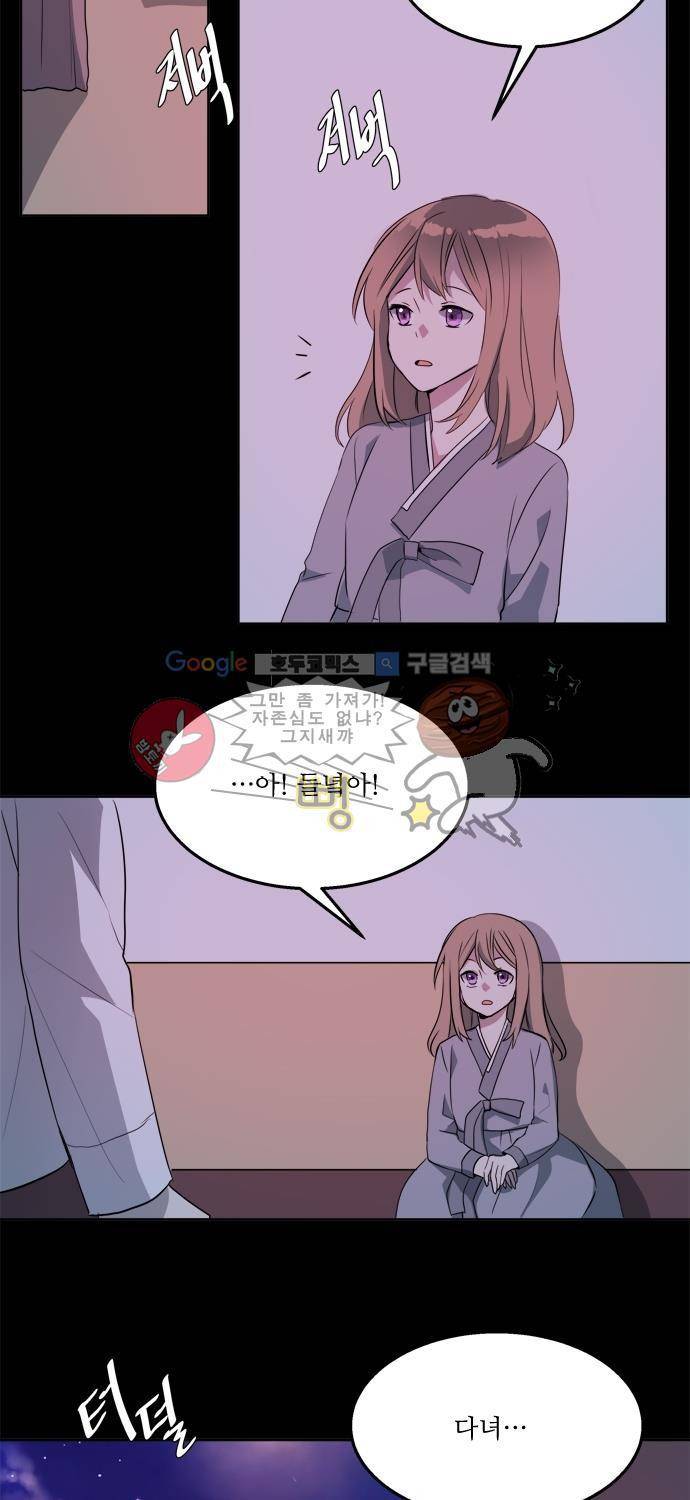 잎새의 달 40화 2