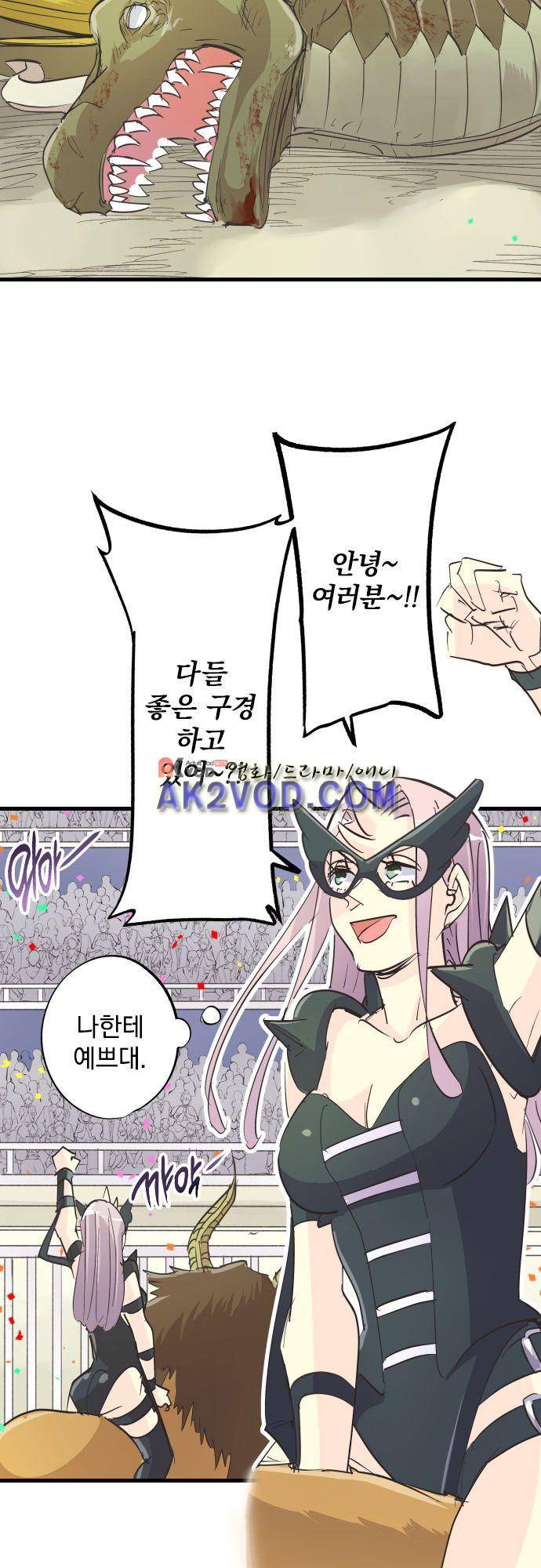 검의 왕국 119화 3