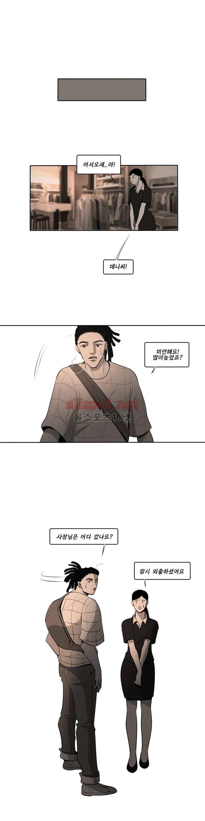 룩앳미 3화 5