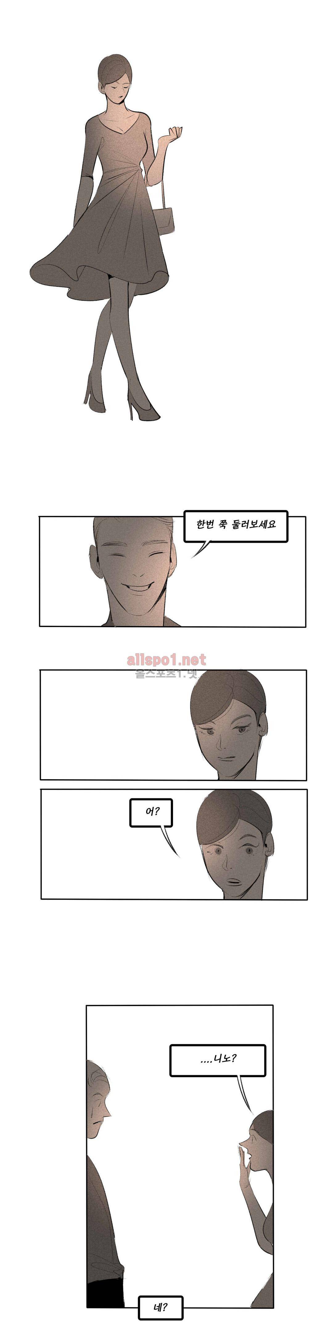 룩앳미 33화 2