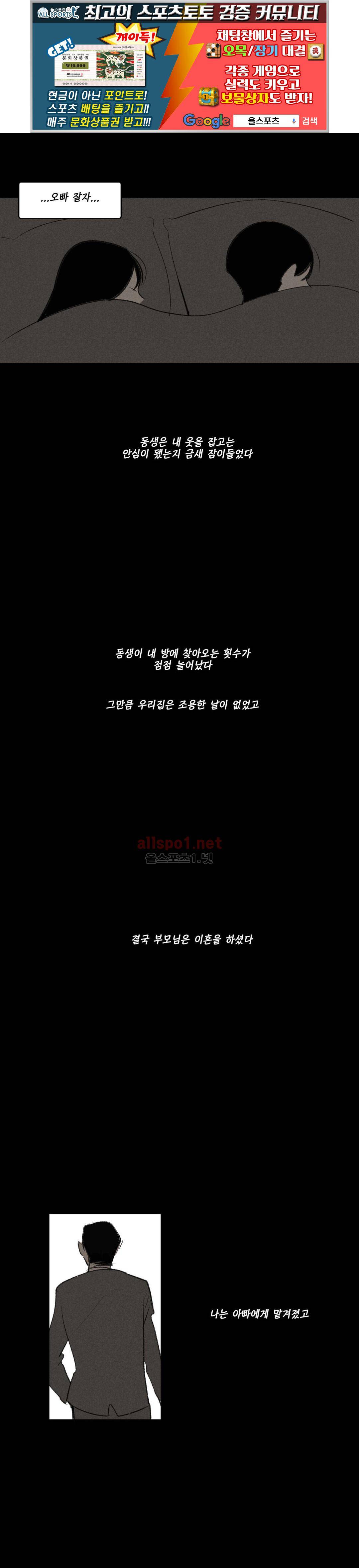룩앳미 40화 1