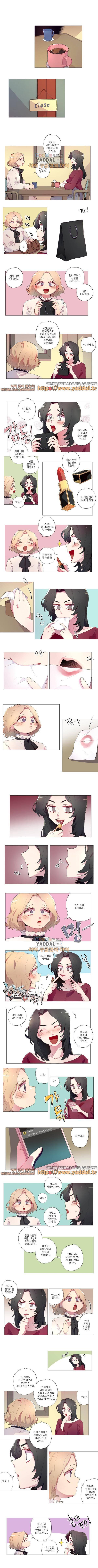 안주는 남자 35화 1