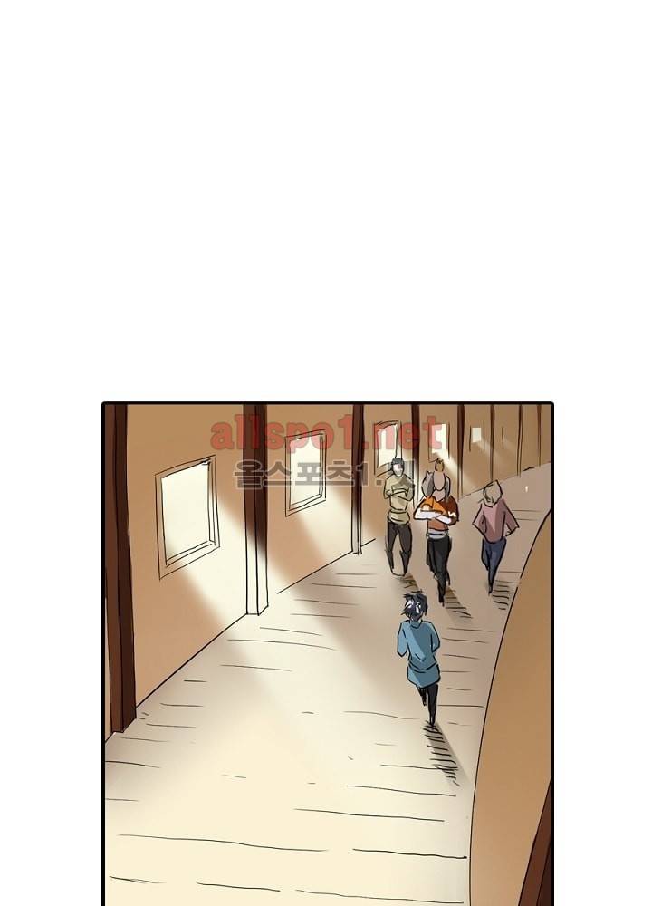 정령사: 나타르 전기 5화 13
