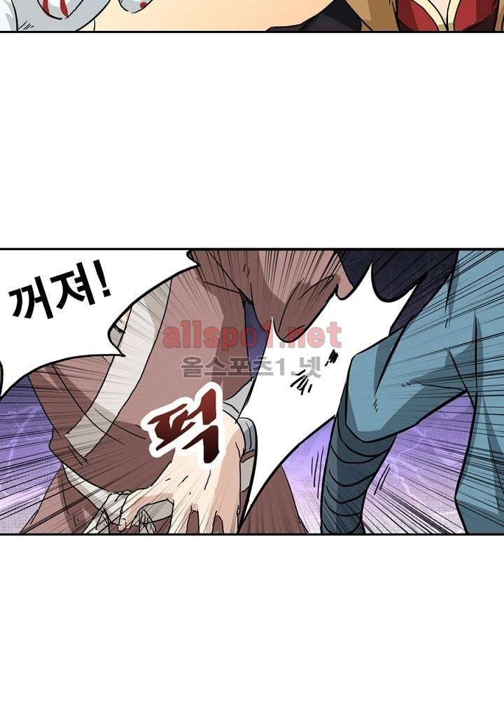 정령사: 나타르 전기 5화 15