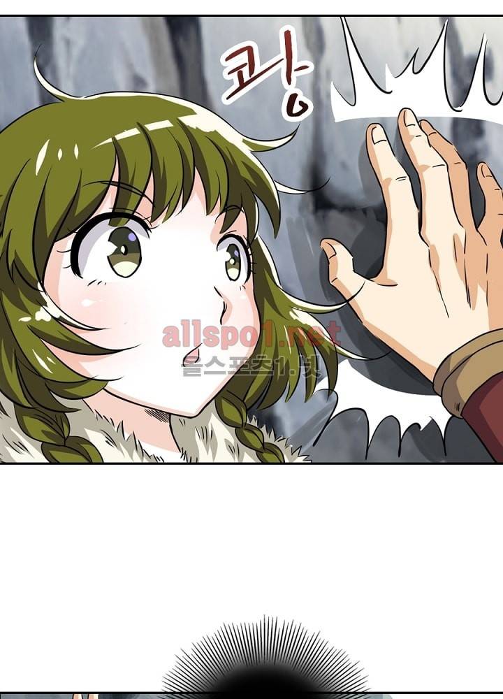 정령사: 나타르 전기 15화 24