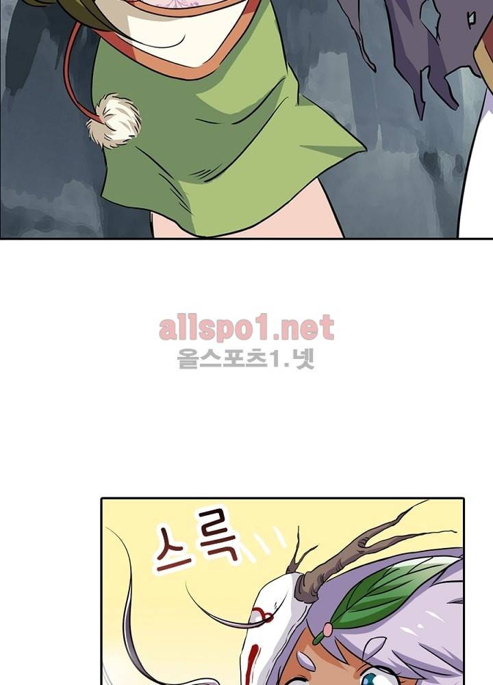 정령사: 나타르 전기 15화 26