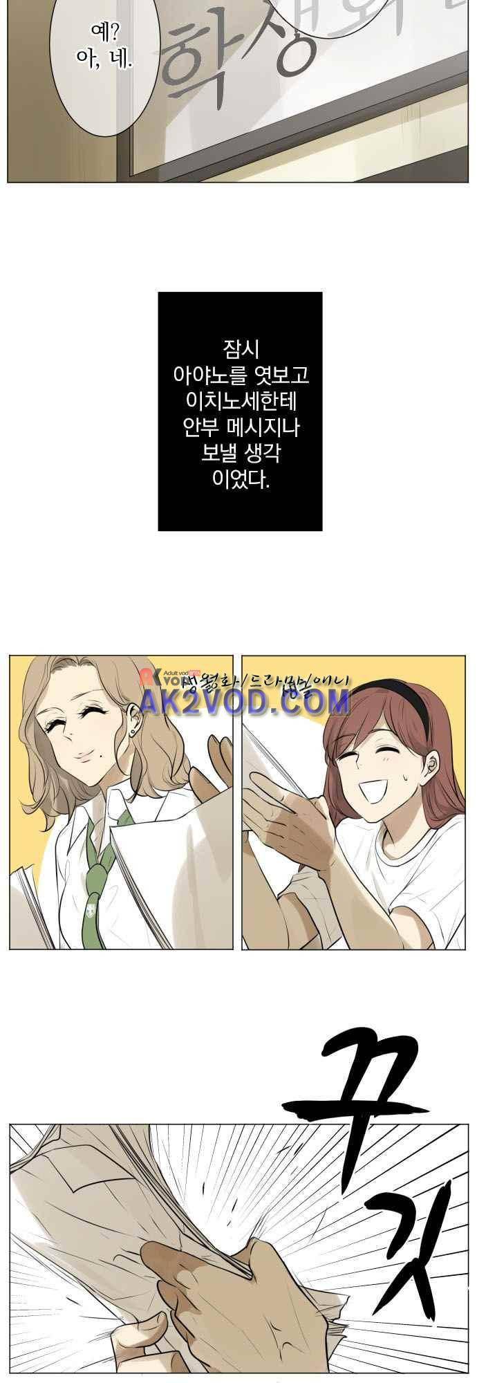 카카오79 125화 3