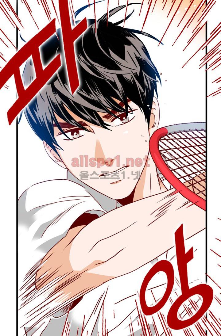김 비서가 왜 그럴까 46화 6