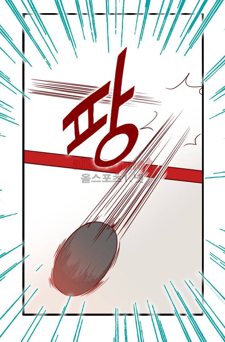 김 비서가 왜 그럴까 46화 7