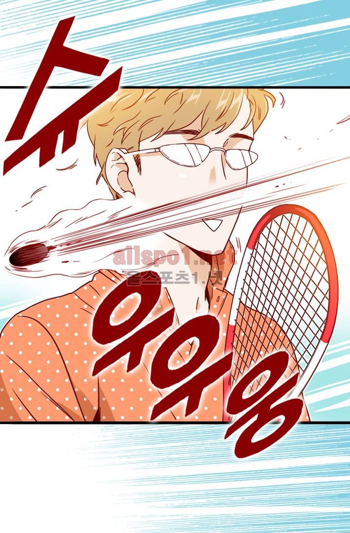 김 비서가 왜 그럴까 46화 8