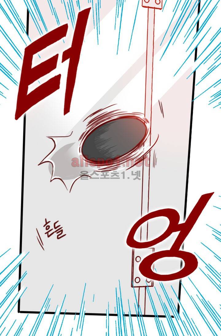 김 비서가 왜 그럴까 46화 9