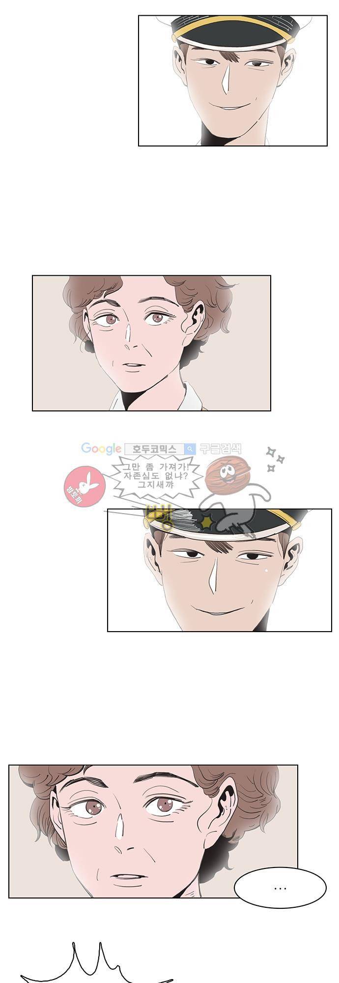 순덕리 시크릿 2화 4