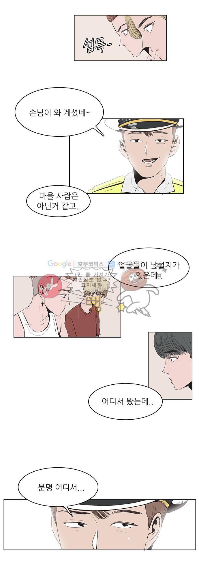 순덕리 시크릿 2화 6