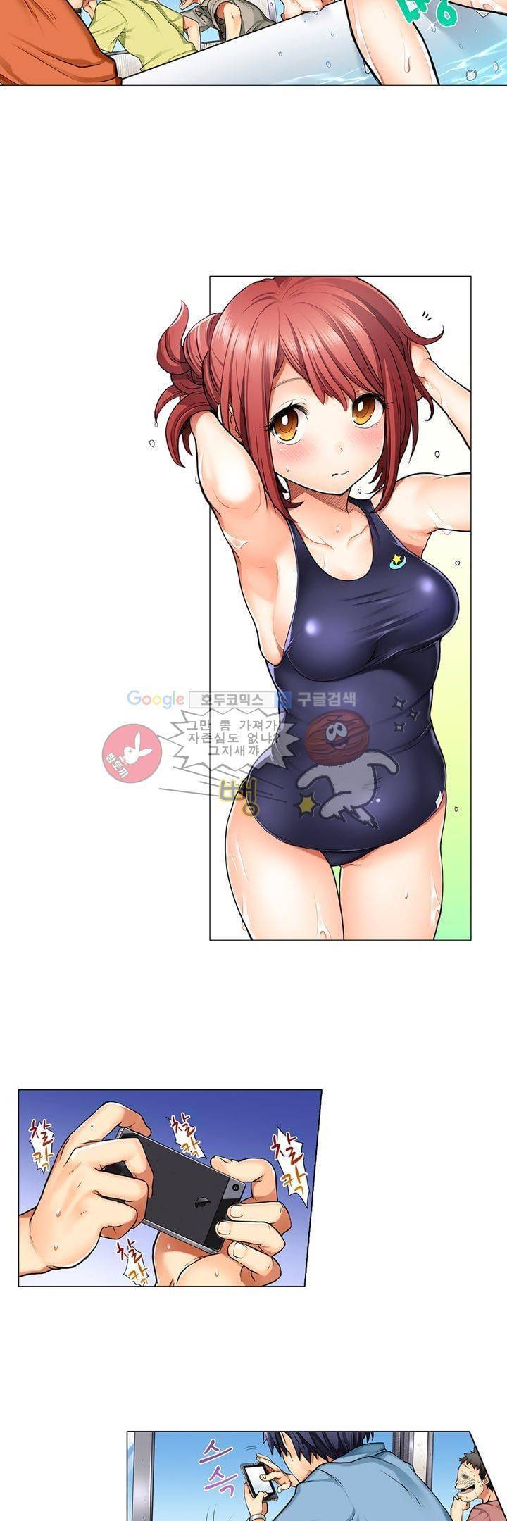 새엄마가 된 소꿉친구를 안아버렸다 1화 3