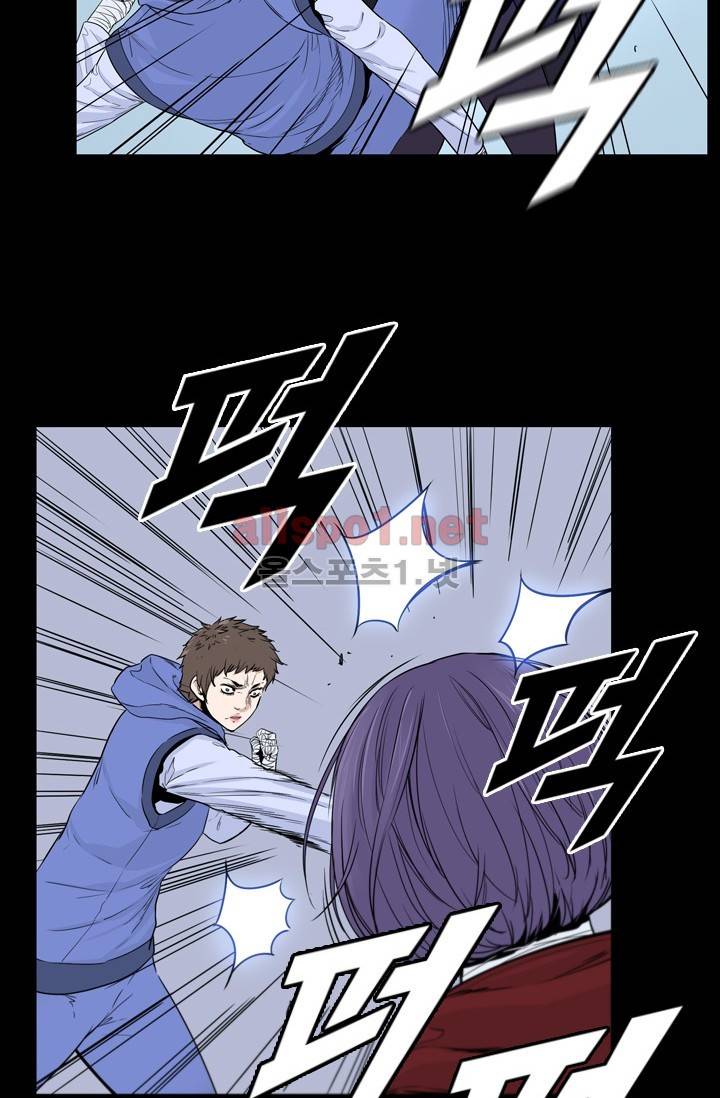 언데드킹 203화 10