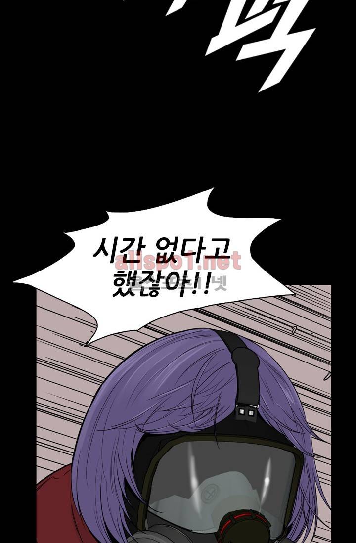 언데드킹 203화 11