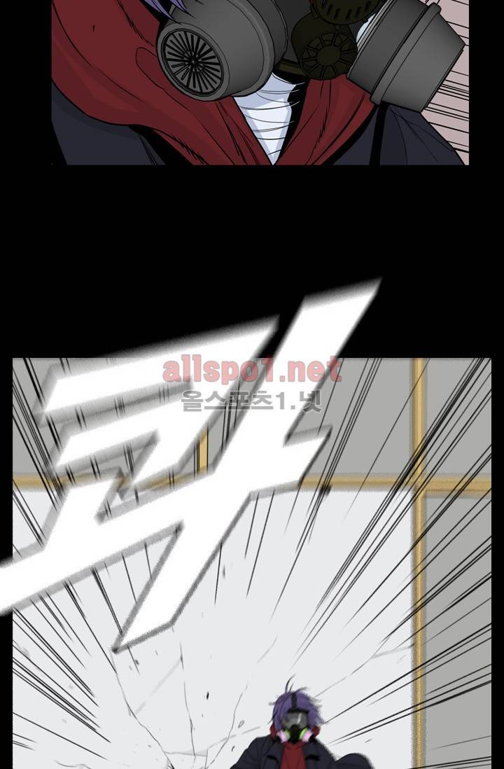 언데드킹 203화 12