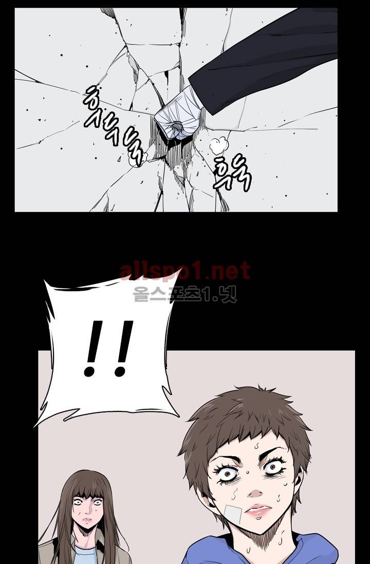언데드킹 203화 14