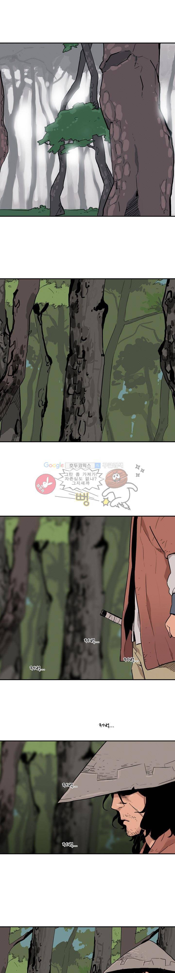 귀시 9화 1