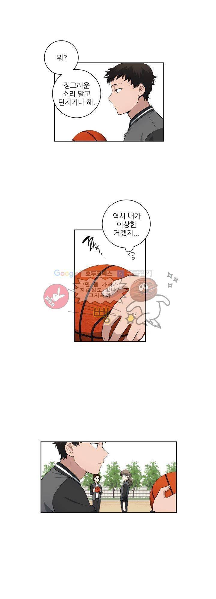 죽어버렸습니다 68화 16
