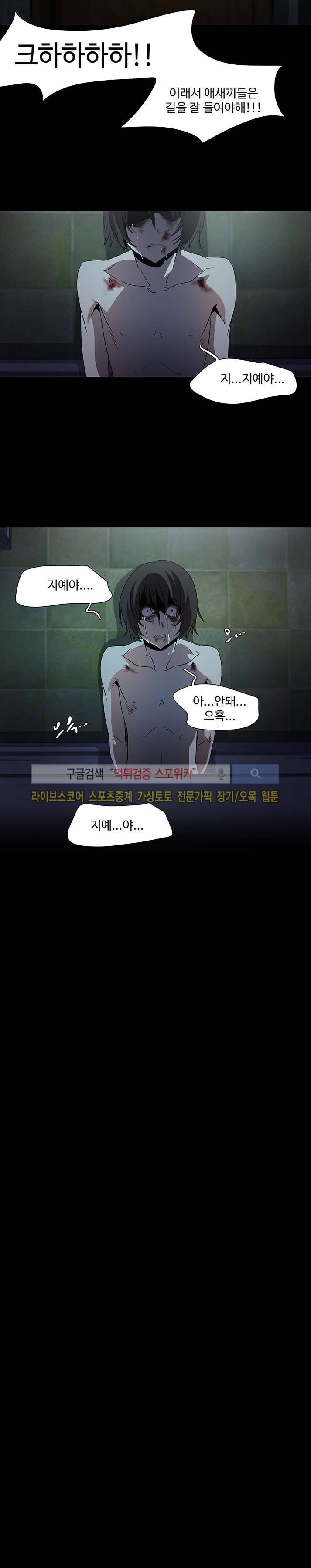 사양기억 23화 2