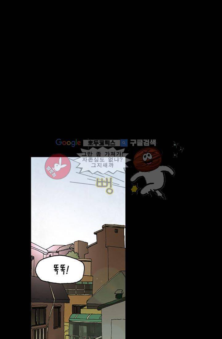 요신극장 4화 2