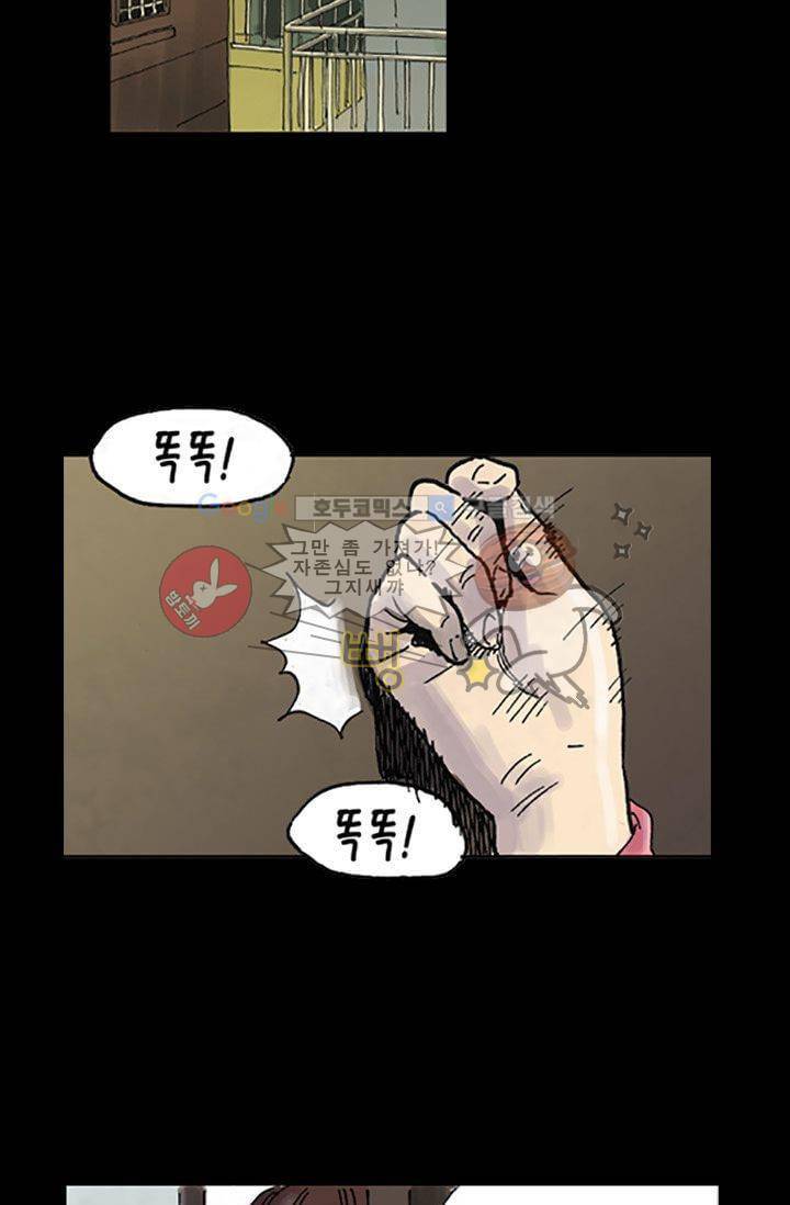 요신극장 4화 3