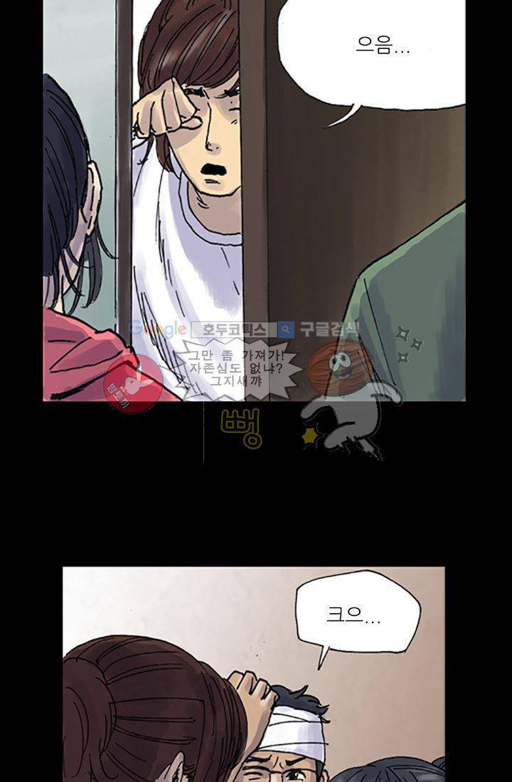 요신극장 4화 4