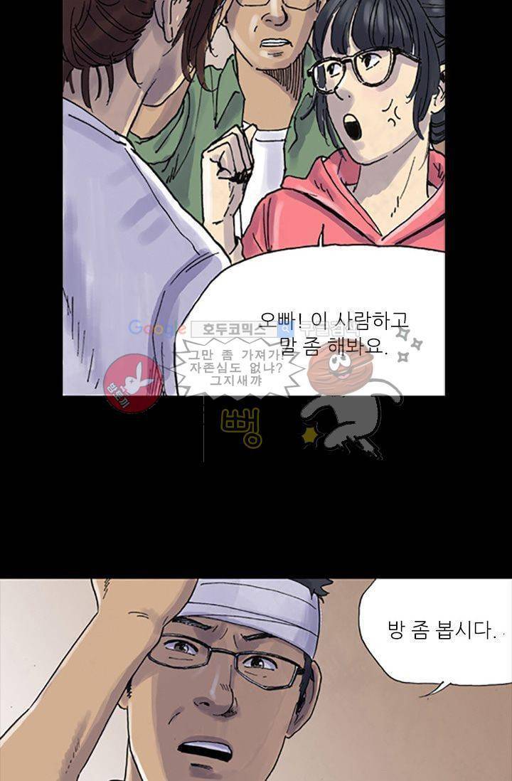 요신극장 4화 5