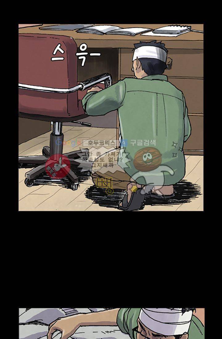 요신극장 4화 7