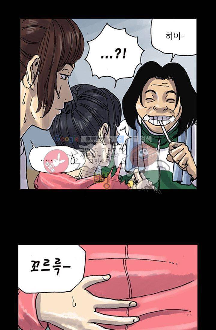 요신극장 4화 13