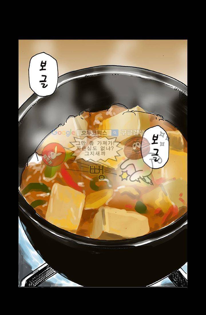 요신극장 4화 15