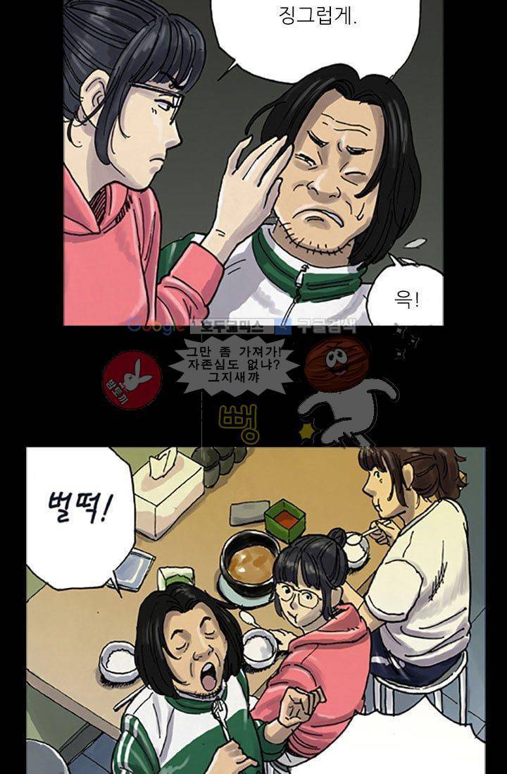 요신극장 4화 18