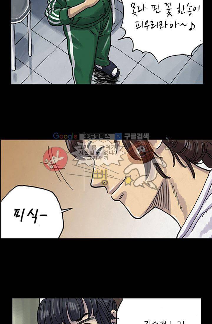 요신극장 4화 19