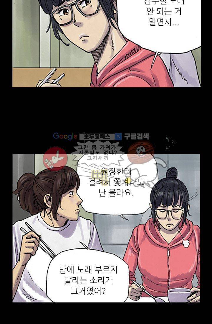 요신극장 4화 20