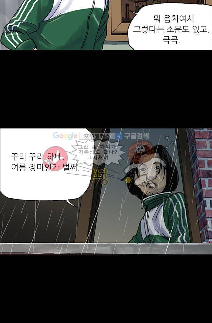 요신극장 4화 22