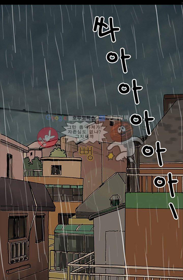 요신극장 4화 23
