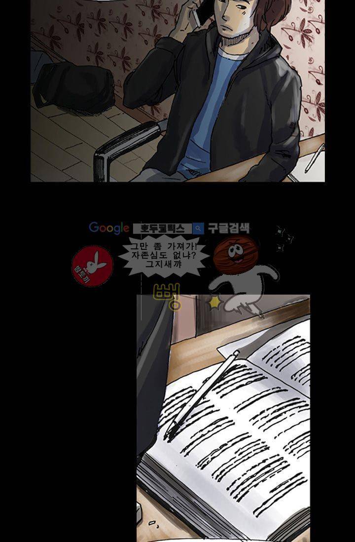 요신극장 4화 26