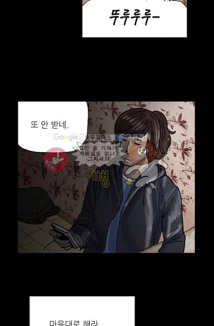 요신극장 4화 27